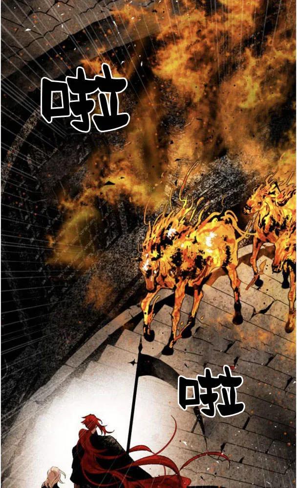 魔王的告白 - 第50话 - 第26张图