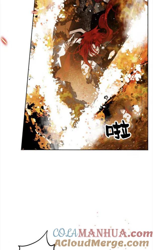 魔王的告白 - 第50话 - 第40张图