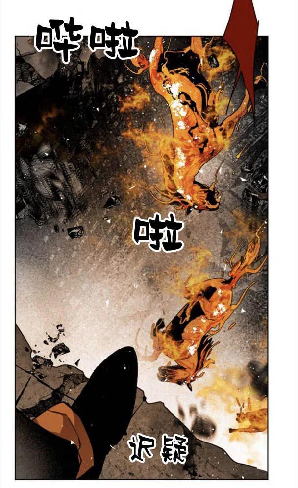 魔王的告白 - 第50话 - 第47张图