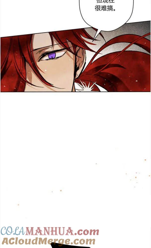 魔王的告白 - 第50话 - 第36张图