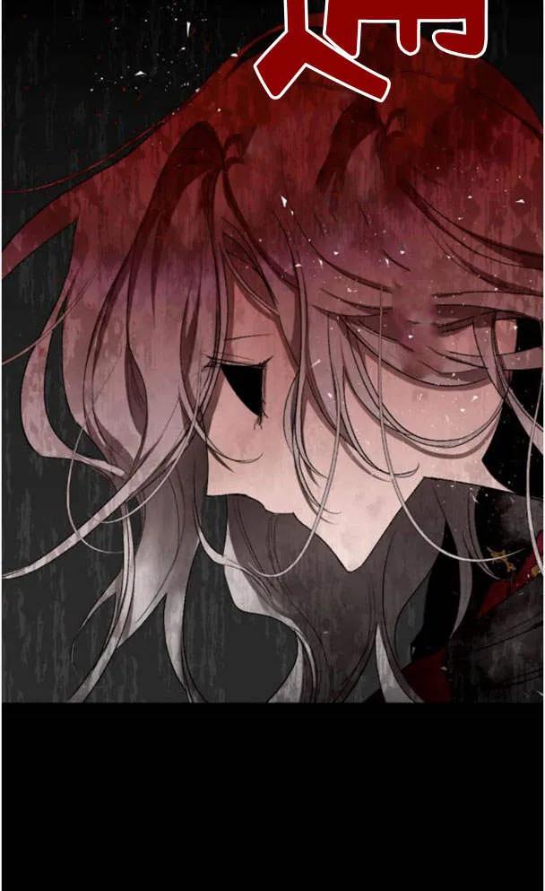 魔王的告白 - 第50话 - 第107张图