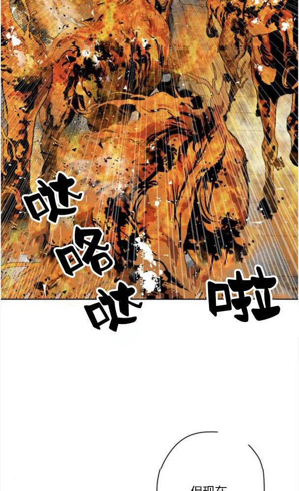 魔王的告白 - 第50话 - 第35张图