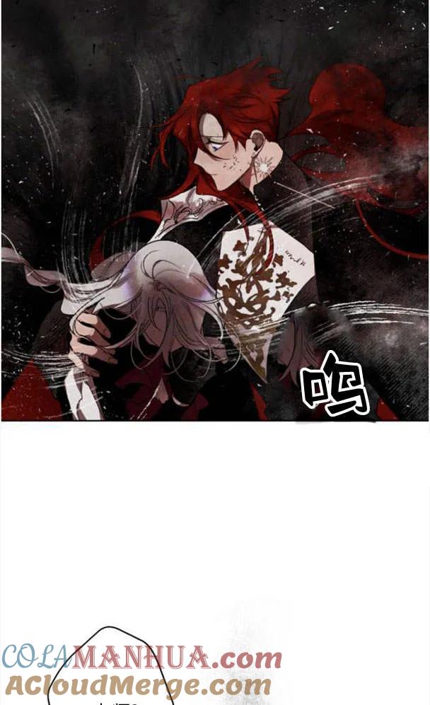 魔王的告白 - 第50话 - 第100张图