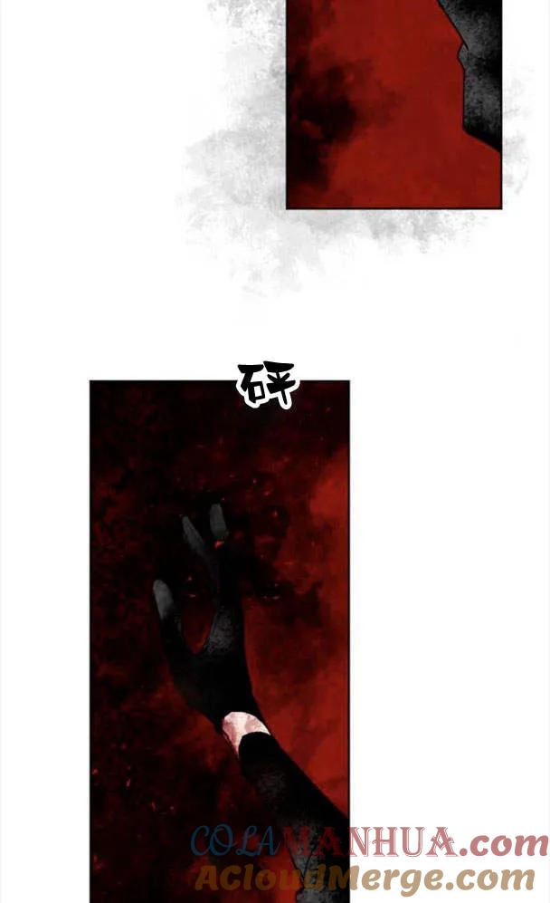 魔王的告白 - 第50话 - 第72张图