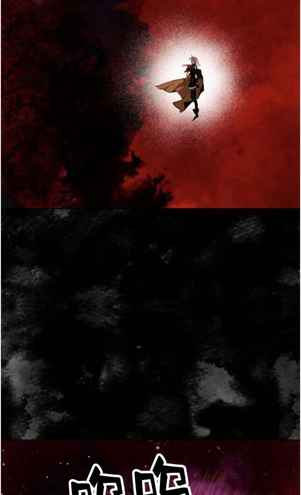 魔王的告白 - 第50话 - 第69张图