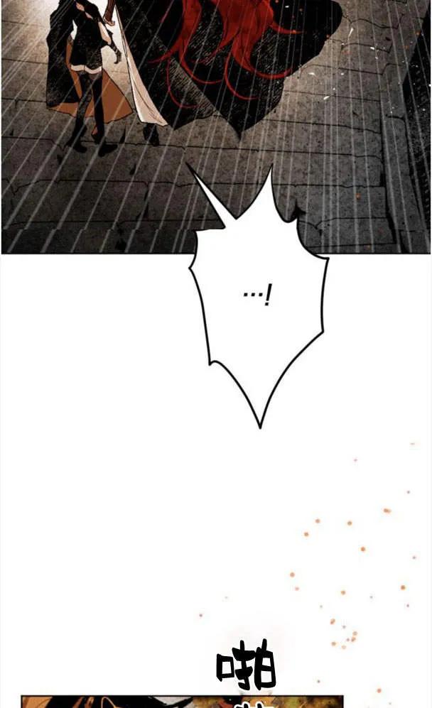 魔王的告白 - 第50话 - 第27张图