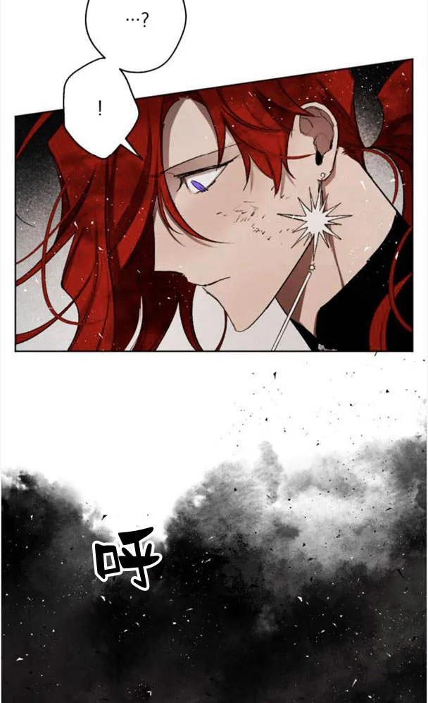 魔王的告白 - 第50话 - 第99张图