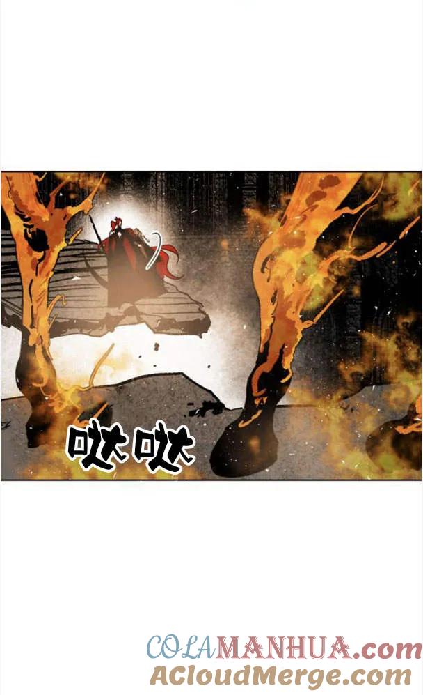 魔王的告白 - 第50话 - 第48张图