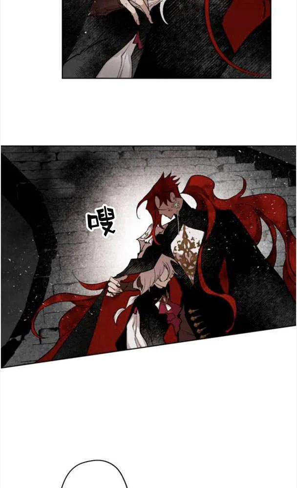 魔王的告白 - 第50话 - 第98张图