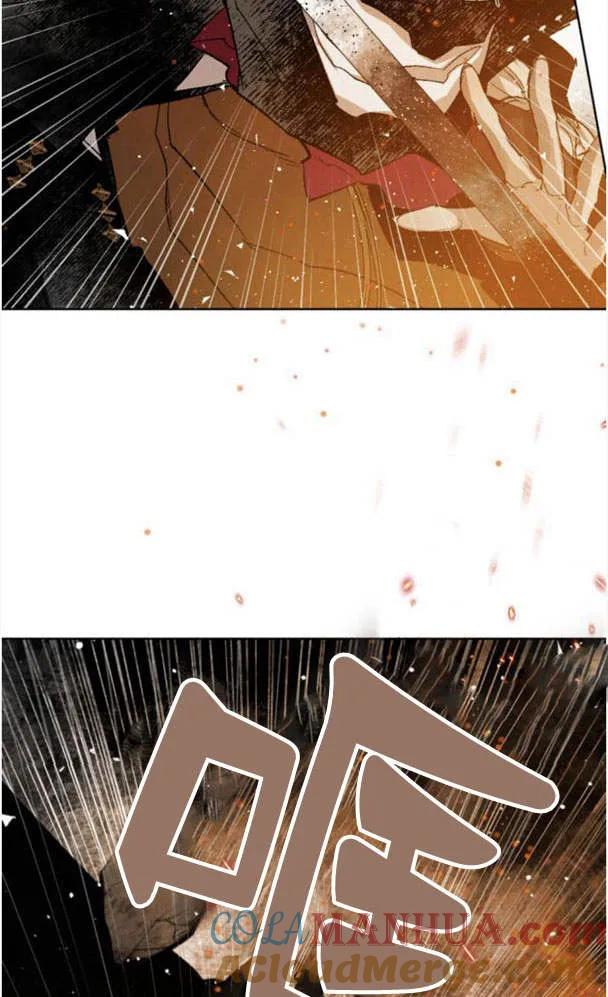 魔王的告白 - 第50话 - 第44张图