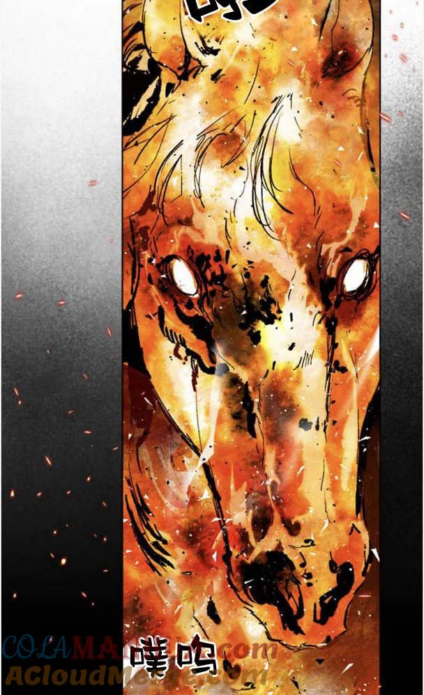 魔王的告白 - 第50话 - 第4张图