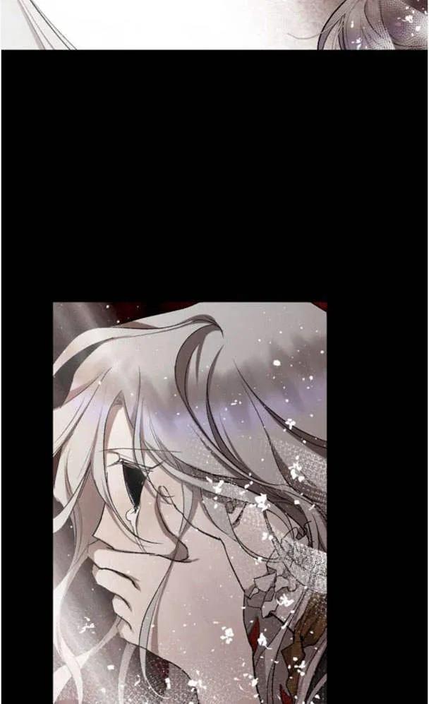 魔王的告白 - 第50话 - 第93张图