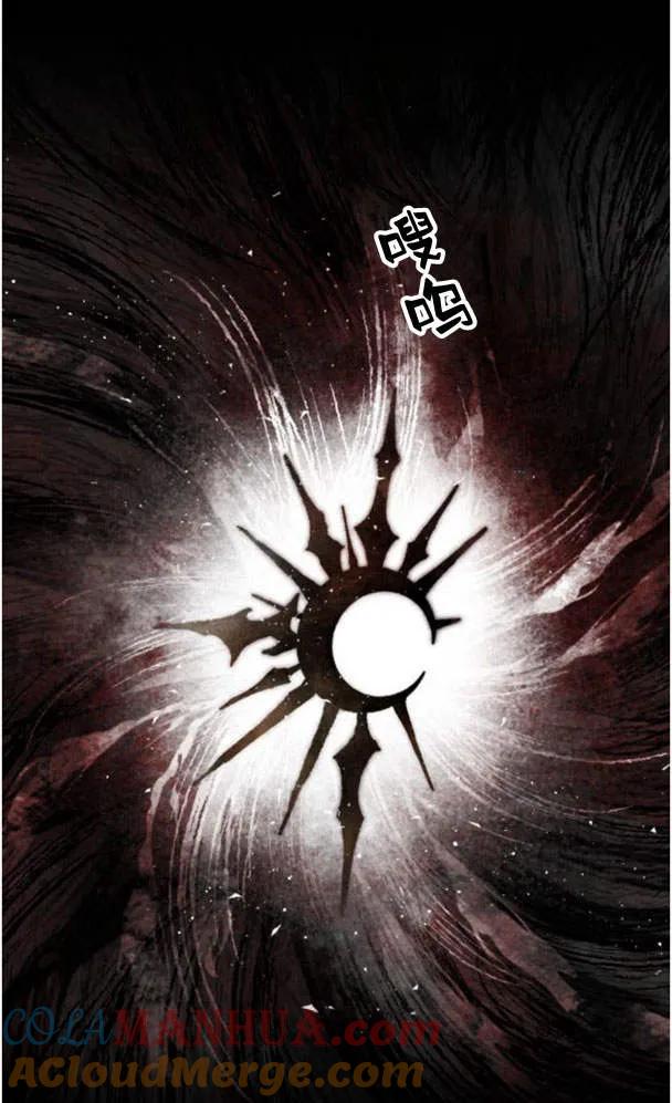 魔王的告白 - 第50话 - 第104张图