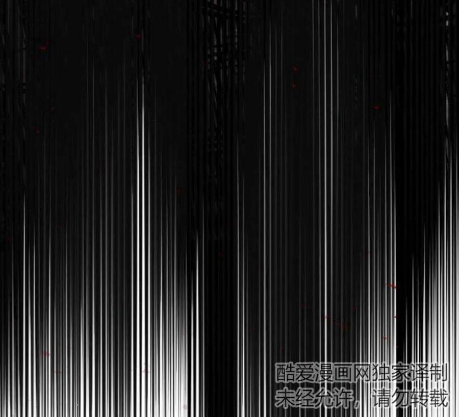 魔王的告白 - 第51话 - 第124张图