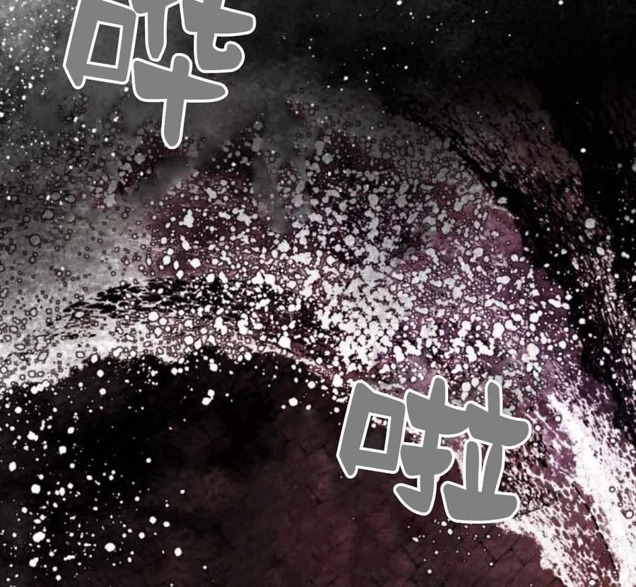 魔王的告白 - 第51话 - 第140张图