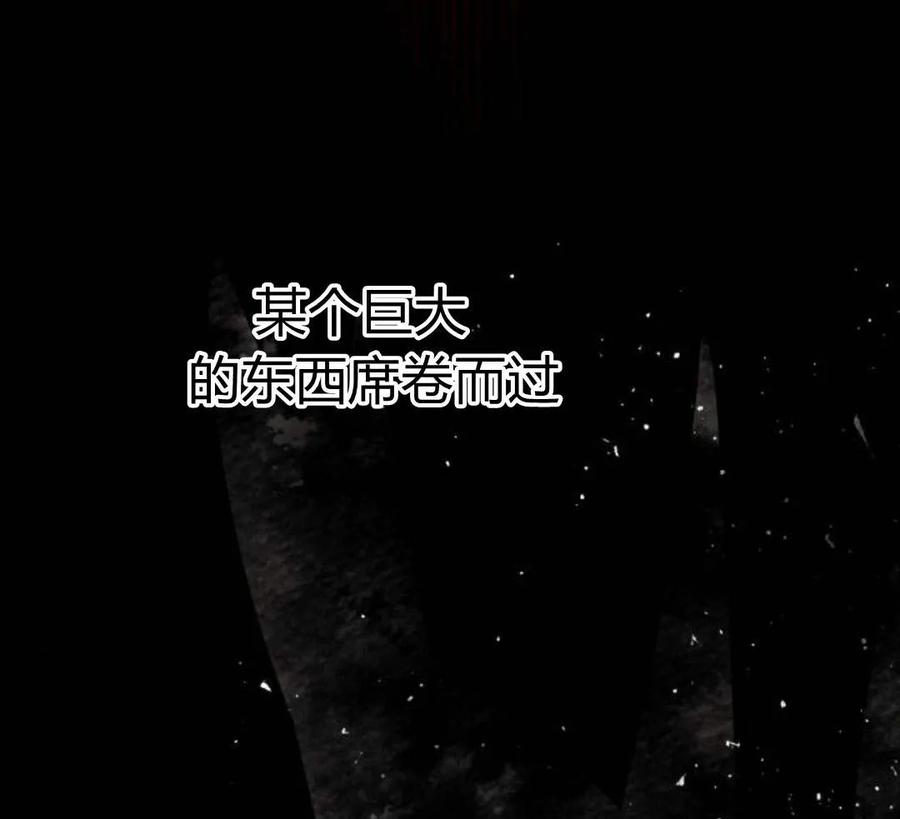 魔王的告白 - 第51话 - 第107张图