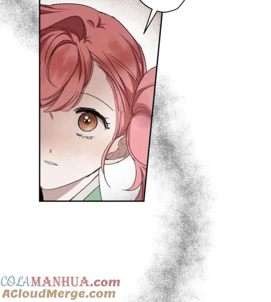 魔王的告白 - 第51话 - 第65张图