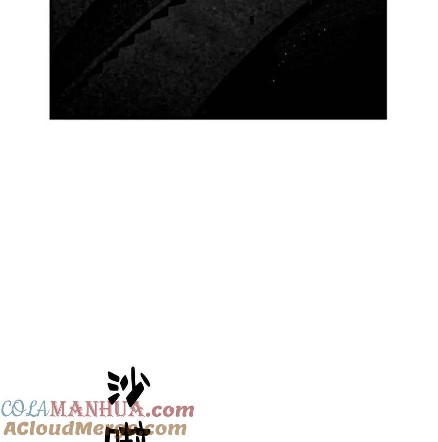 魔王的告白 - 第51话 - 第197张图