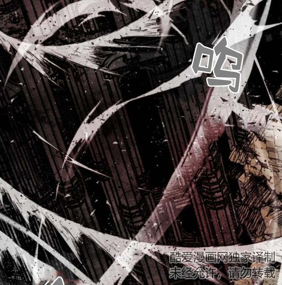 魔王的告白 - 第51话 - 第154张图