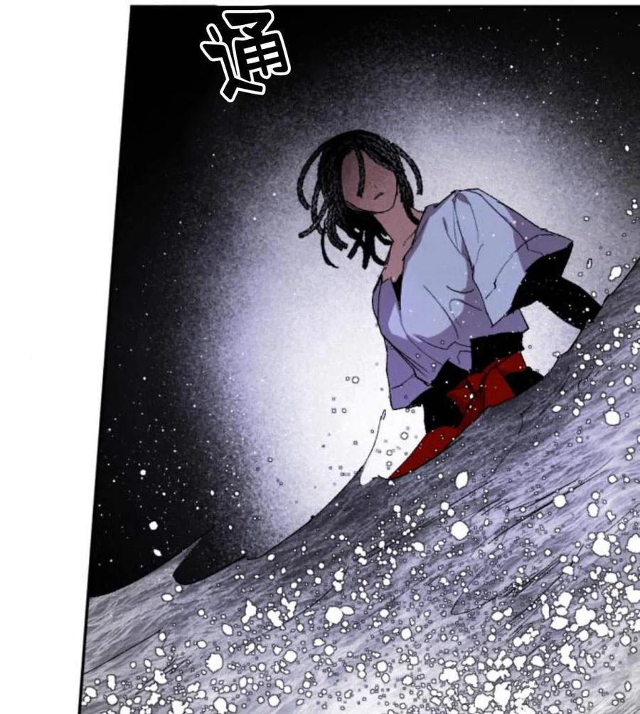 魔王的告白 - 第51话 - 第28张图