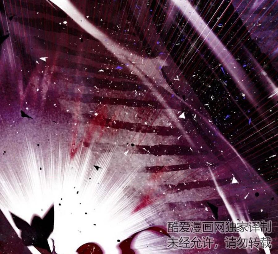 魔王的告白 - 第51话 - 第94张图