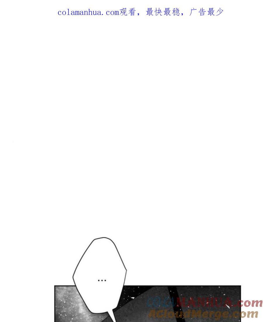 魔王的告白 - 第51话 - 第1张图