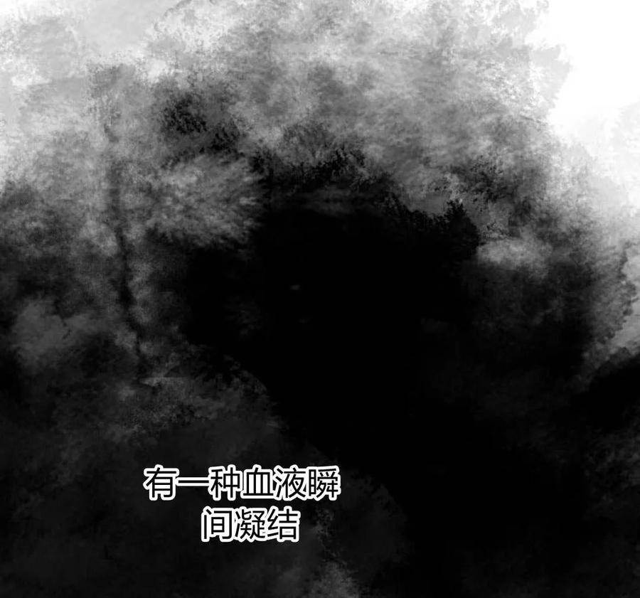 魔王的告白 - 第51话 - 第172张图