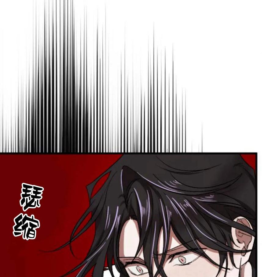 魔王的告白 - 第51话 - 第168张图