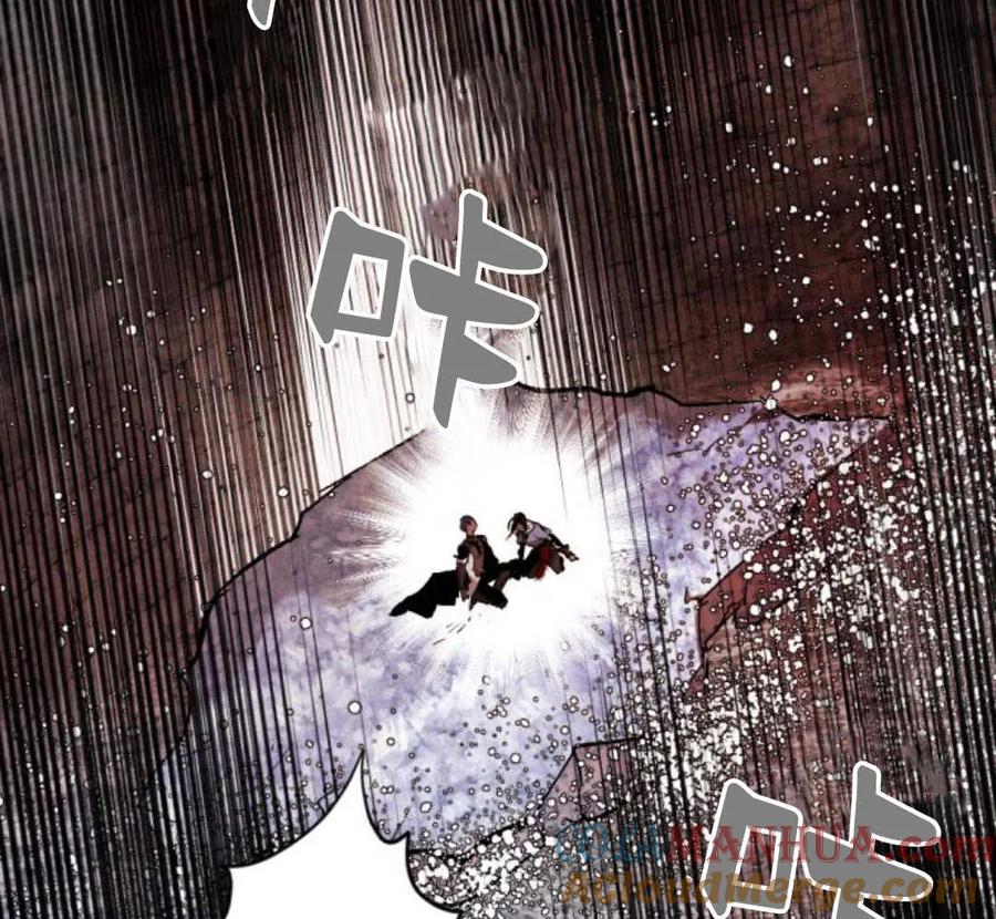 魔王的告白 - 第51话 - 第129张图