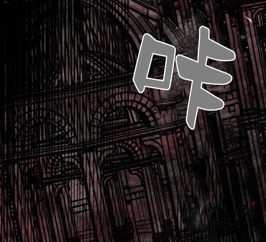 魔王的告白 - 第51话 - 第122张图