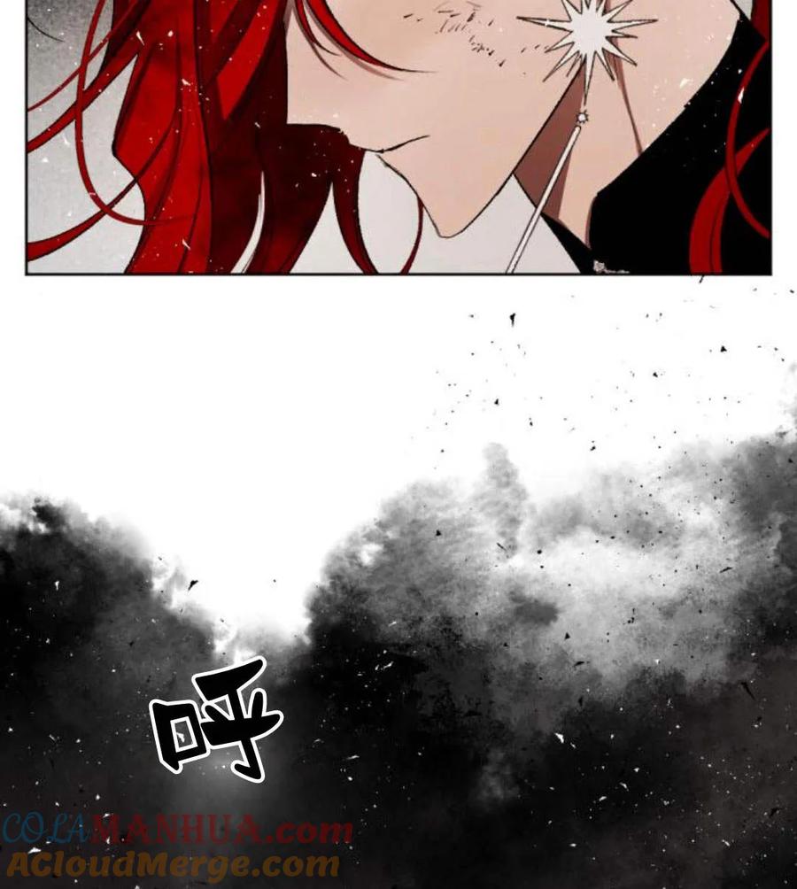 魔王的告白 - 第51话 - 第5张图