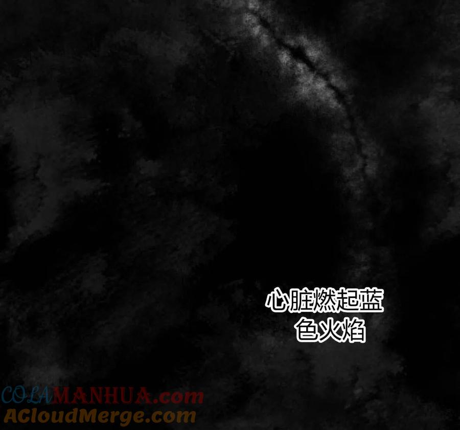 魔王的告白 - 第51话 - 第173张图