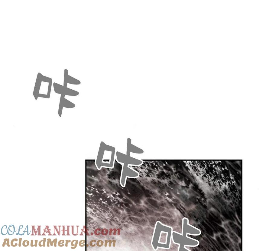 魔王的告白 - 第51话 - 第137张图