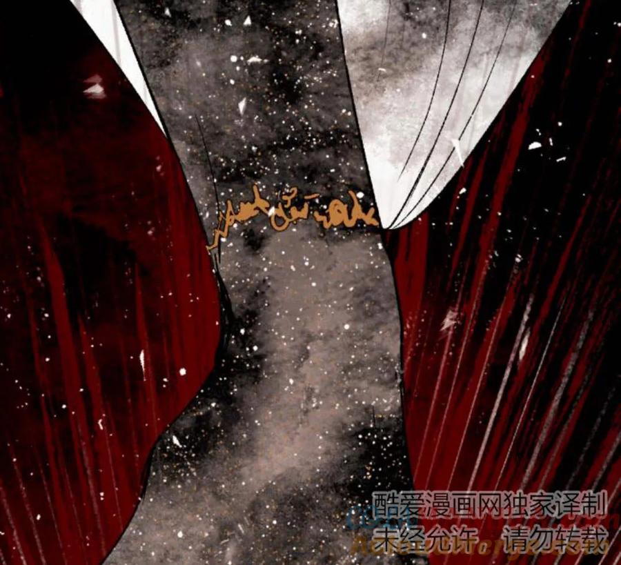 魔王的告白 - 第51话 - 第109张图