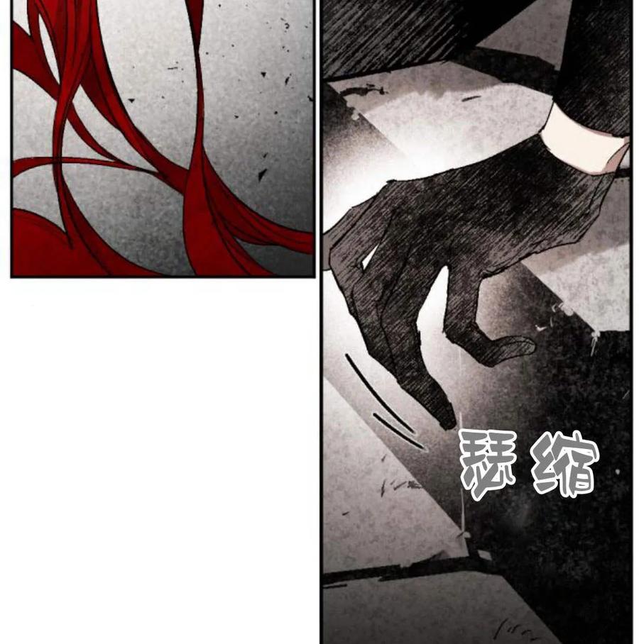 魔王的告白 - 第51话 - 第199张图