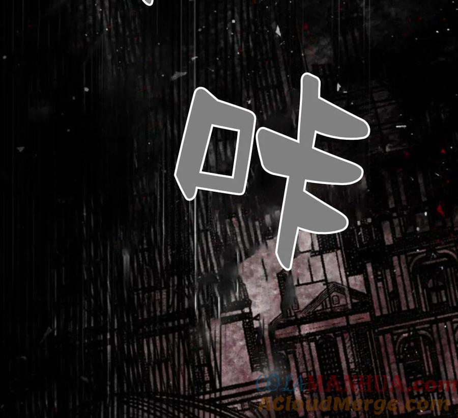 魔王的告白 - 第51话 - 第121张图