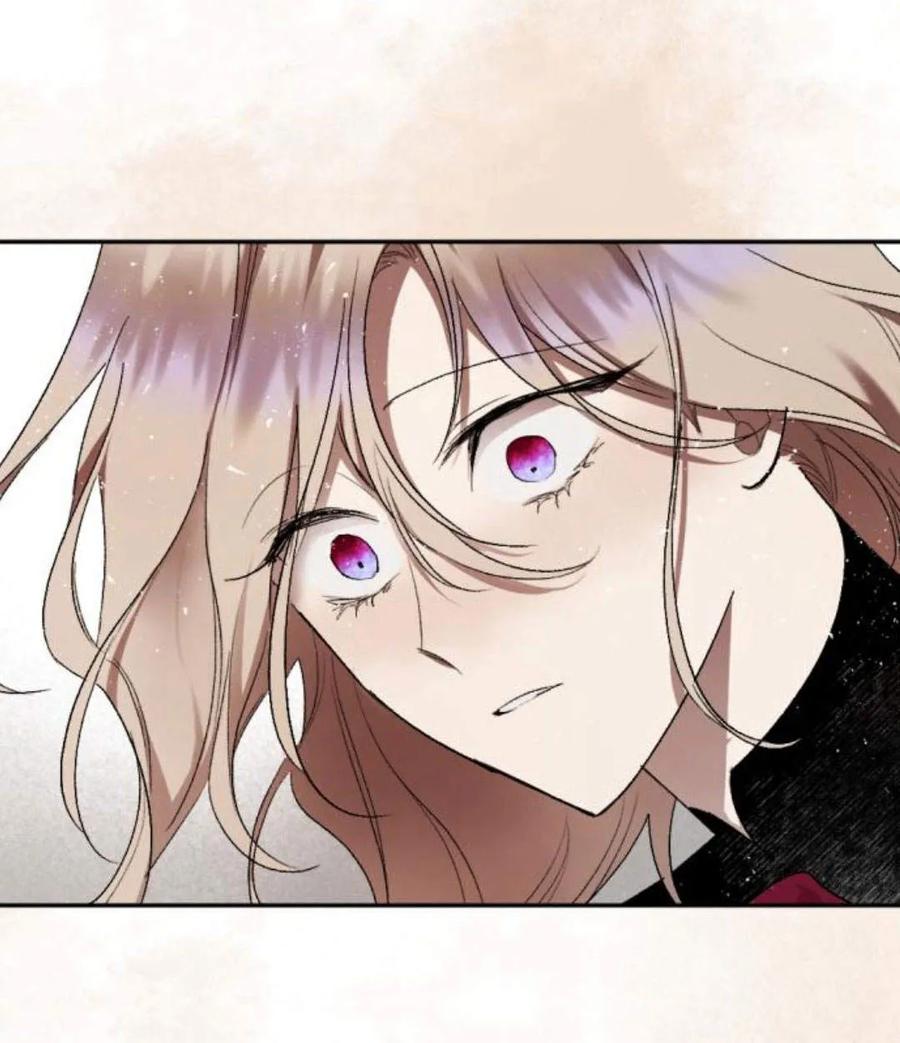 魔王的告白 - 第52话 - 第56张图