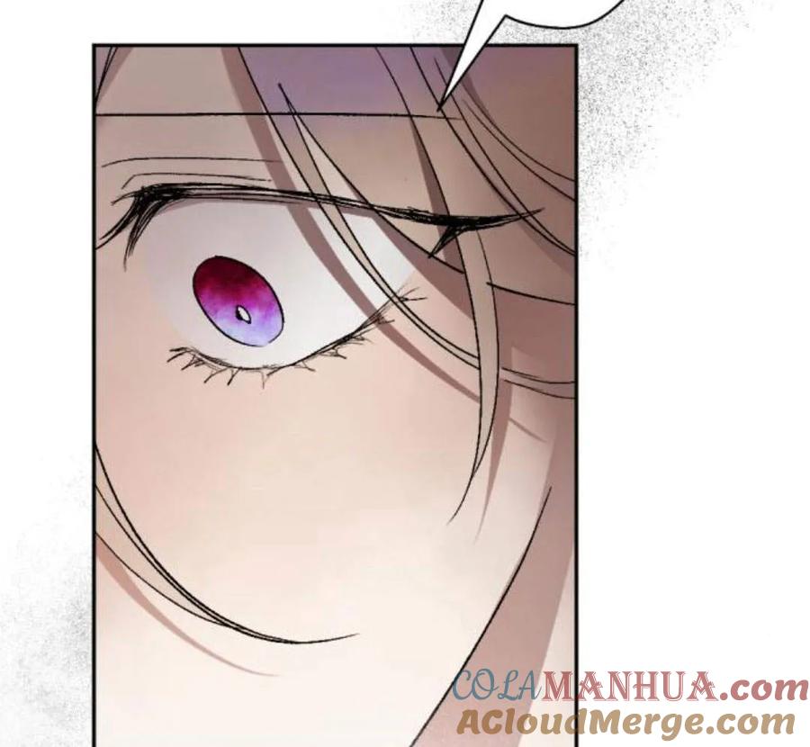 魔王的告白 - 第52话 - 第85张图