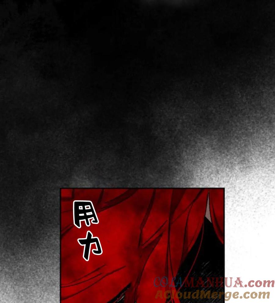 魔王的告白 - 第52话 - 第61张图