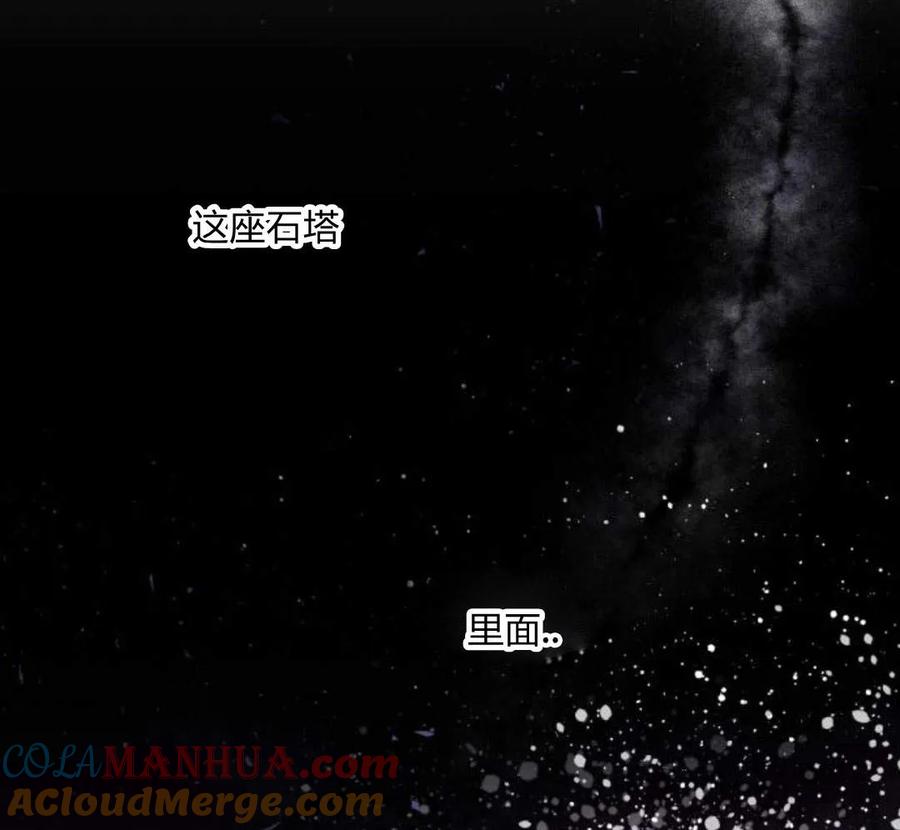 魔王的告白 - 第52话 - 第129张图