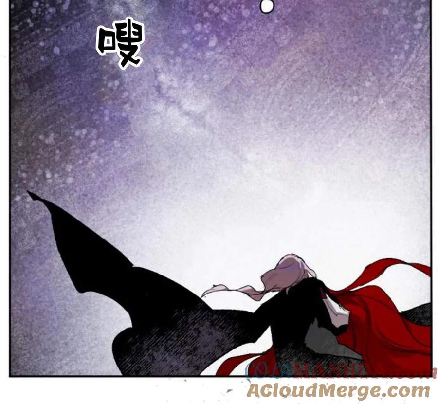 魔王的告白 - 第52话 - 第125张图