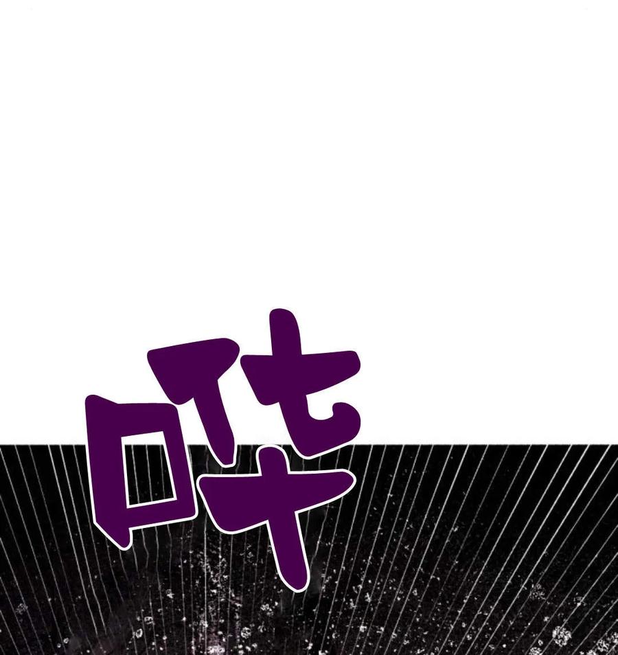 魔王的告白 - 第53话 - 第168张图