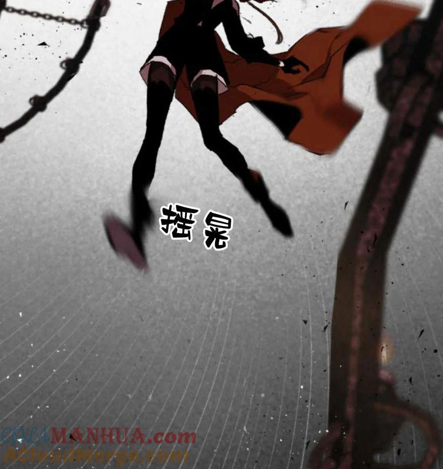 魔王的告白 - 第53话 - 第105张图