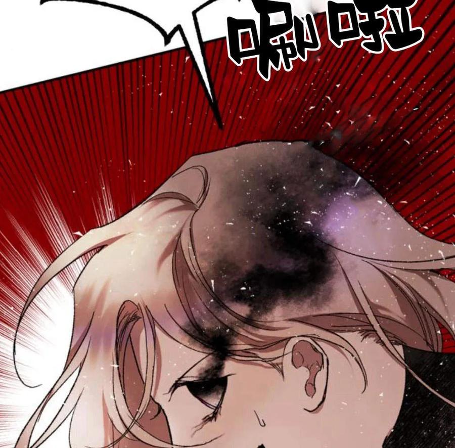 魔王的告白 - 第53话 - 第158张图