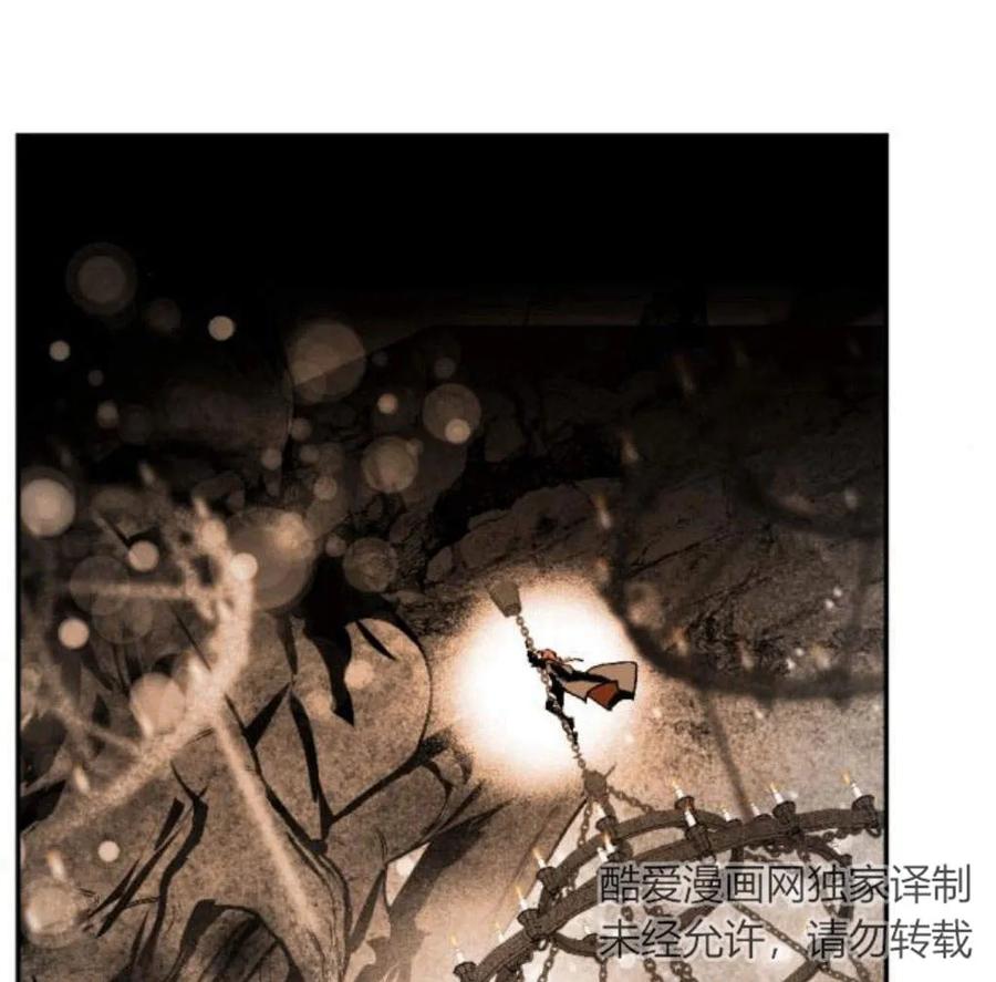 魔王的告白 - 第53话 - 第144张图