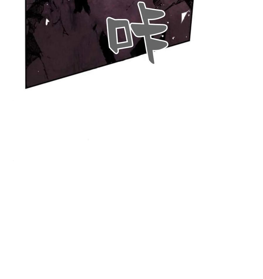 魔王的告白 - 第53话 - 第167张图