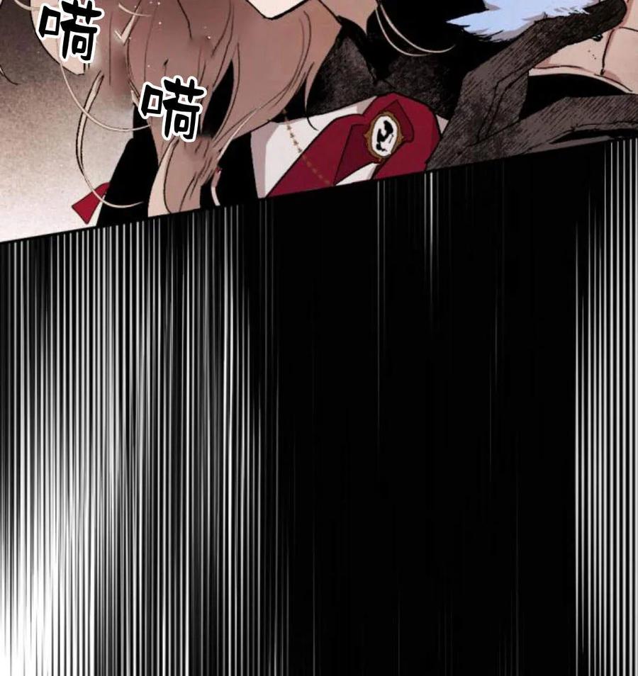 魔王的告白 - 第53话 - 第114张图