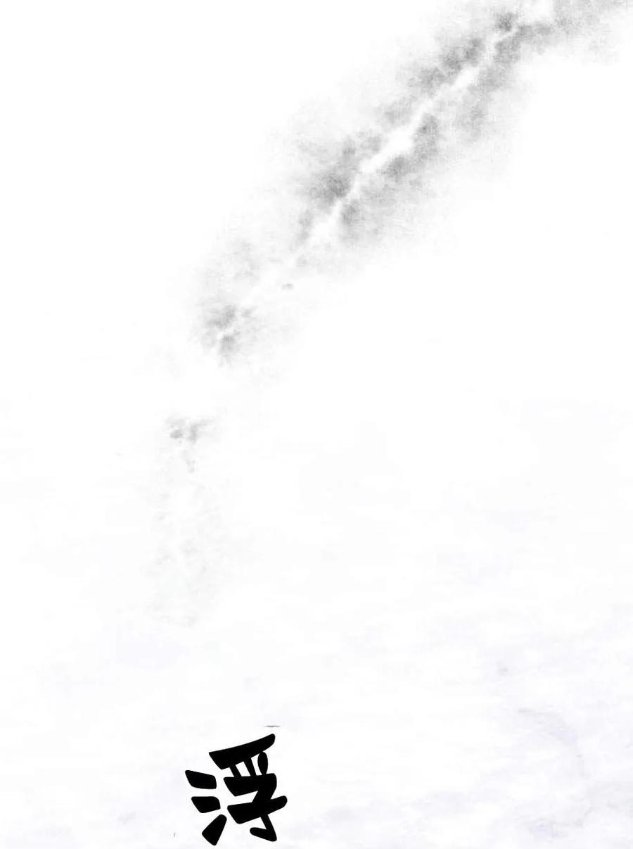 魔王的告白 - 第53话 - 第183张图