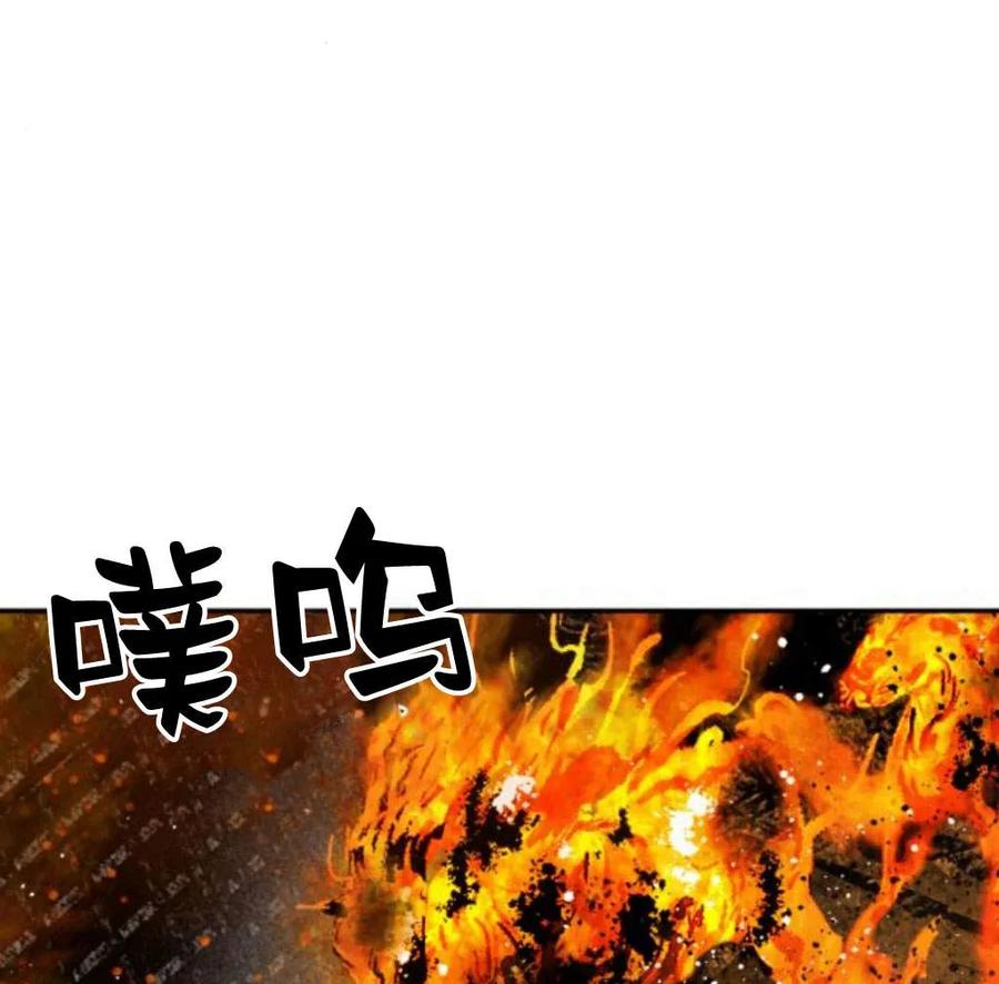 魔王的告白 - 第53话 - 第155张图