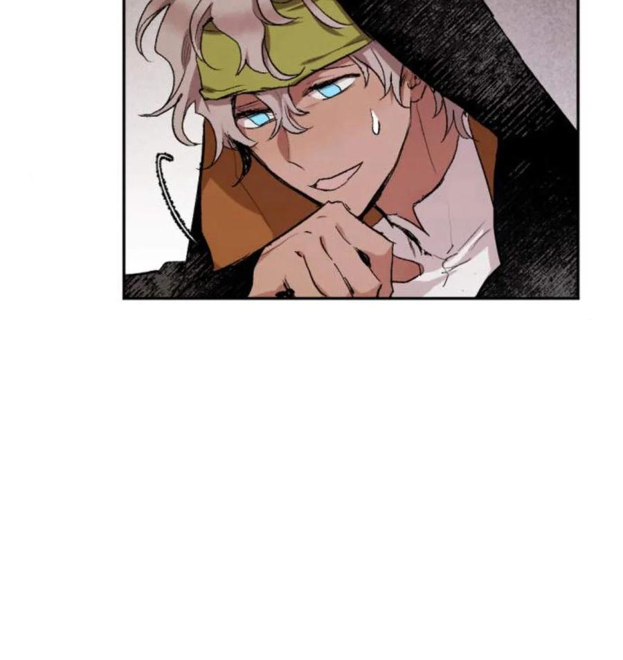 魔王的告白 - 第53话 - 第3张图